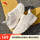 安踏輕質(zhì)跑步鞋女鞋網(wǎng)面透氣夏季緩震舒適休閑鞋運動鞋女通勤健步鞋