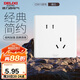 德力西(DELIXI)開(kāi)關(guān)插座面板 CD815系列 10A斜五孔插座 QSE86ZS/3