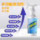 多功能清潔劑油污凈廚房強(qiáng)力去油污神器衛(wèi)浴室馬桶家用清洗劑 兩瓶裝多功能清潔劑500ml