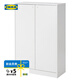 宜家（IKEA）KLEPPSTAD克勒普斯塔簡(jiǎn)約鞋柜家用入戶(hù)玄關(guān)柜進(jìn)門(mén)收納柜 白色鞋柜
