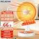 美菱（MeiLing）取暖器家用電暖器速熱小太陽臺(tái)式浴室電暖氣辦公室取暖爐臥室烤火爐小型節(jié)能省電 升級(jí)加大搖頭款【直徑340mm石英管發(fā)熱芯】
