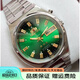 老款雙獅男表全鋼防水全自動(dòng)機械表懷舊雙獅夜光手表 三星綠色3.6厘米表盤(pán)