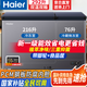海爾【雙溫雙箱·無需頻繁除霜】冰柜家用大冷凍小冷藏同時兩用300升以上雙開門商用大容量冷柜臥式 292升 【大冷凍小冷藏】