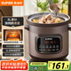 蘇泊爾（SUPOR）快燉電燉鍋 電砂鍋電燉盅 燉湯鍋煲湯鍋 紫砂鍋  煮粥神器 電湯鍋熬粥電煮鍋 3LDG30YC872多功能鍋