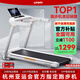 佑美U2跑步機(jī)家庭用電動(dòng)爬坡小型室內(nèi)可折疊收納降噪走步機(jī)爬坡機(jī)新款 高性能-20擋坡度-升級(jí)4.0電機(jī)