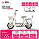 愛瑪小金豆48V16AH鉛酸電池簡易款電自新國標(biāo)可上牌60KM長續(xù)航電動(dòng)車 新茶白 48V16AH鉛酸電池