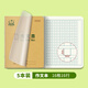 多利博士小學(xué)生作業(yè)本22k自帶書(shū)皮練習本22開(kāi)24頁(yè)寫(xiě)字本北京學(xué)校統一標準護眼全科目筆記本加厚開(kāi)學(xué)必備 作文本5本