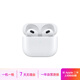 Apple 蘋果 AirPods/Pro/Max系列 1代/2代/3代/4代 二手無線藍(lán)牙耳機(jī) AirPods 4 (支持主動(dòng)降噪)