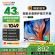 酷開(kāi)創(chuàng)維43K3節(jié)能款 43英寸電視 二級(jí)能效 AI遠(yuǎn)場(chǎng)語(yǔ)音 健康護(hù)眼 以舊換新補(bǔ)貼智能液晶平板43P3DGT