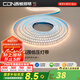 西頓照明（CDN）led燈帶低壓線型燈裸條24v客廳吊頂燈槽120株燈帶氛圍燈防水燈帶 【10W/米裸條】3500K暖黃 需驅(qū)動(dòng)