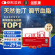 金凱撒紅凱撒紅曲米深海魚油軟膠囊omega3通血管調(diào)節(jié)血脂90粒*3盒