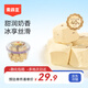 索菲亞冰淇淋 朗姆葡萄牛奶口味冰糕大碗冰激凌 雪糕冷飲方糕 450g*1碗