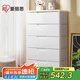 愛麗思收納柜抽屜式密閉兒童衣柜簡(jiǎn)易收納箱整理儲(chǔ)物柜愛麗絲柜子5層