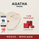AGATHA 愛心小狗開口銀手鏈女士【生日禮物】送女友老婆高級感手鐲 紅瑪瑙+玫瑰金