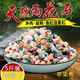 寵街坊魚缸造景底砂石五彩石溪流石水族箱底砂花卉盆栽鋪面石裝飾5斤