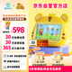 銳族貝樂(lè)虎 護(hù)眼早教機(jī)V18 兒童早教學(xué)習(xí)機(jī)3-6歲生日禮物兒童玩具男孩