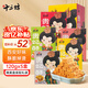 秦唐十三坊陜西西安特產(chǎn)貴妃酥5盒*120g雞蛋酥中式特色點(diǎn)心禮物旅游伴手禮盒