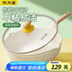 炊大皇 炒鍋 麥飯石色不粘鍋多功能少油煙炒菜鍋平底32cm 電磁爐通用