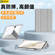 GOMI適用榮耀平板10/9保護殼帶筆槽透明gt/v9/x9pro/MagicPad2保護套智能休眠亞克力防彎全包防摔 【一體款】銀河灰丨可橫豎支撐 榮耀平板10 12.1英寸
