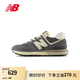 NEW BALANCE NB574官方25新款男鞋女鞋夏季透氣網(wǎng)鞋百搭舒適運(yùn)動休閑鞋 深灰色 U574LGGG 42 (腳長26.5cm)