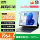 戴睿（dere）政府/國家補(bǔ)貼20% T30Pro 2025新品2K觸摸屏筆記本電腦平板二合一金屬超薄商務(wù)便攜辦公電腦輕薄本 【標(biāo)準(zhǔn)Pro版】英特爾智芯丨2.2K觸摸屏 16G內(nèi)存丨512G高速固態(tài)