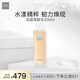 THE GINZA御銀座澄晶煥能水200ml  保濕爽膚水 沁顏煥能 生日禮物送女友