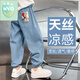 WVD國際品牌男童天絲牛仔褲2025夏裝防蚊長(cháng)褲大童潮牌薄款 13113淺藍色【天絲軟牛仔褲】 110 cm