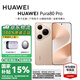 華為（HUAWEI）Pura 80 Pro智能手機(jī) 新品上市 一英寸主攝個(gè)性色卡AI 輔助構(gòu)圖【華為官方授權(quán) 順豐速發(fā)】 釉金 12GB+512GB（現(xiàn)貨速發(fā)） 官方標(biāo)配