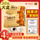 白云山陳李濟(jì)胃瘍寧丸3gx30丸盒散寒胃痛藥制酸止血非胃腸寧丸消胃脘脹痛胃病藥國藥準(zhǔn)字 【2個月用量】4盒裝
