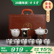 講茗堂鎏999純銀茶具整套裝百福陶瓷節(jié)日送禮品物長輩領(lǐng)導(dǎo)男士高檔退休 百福銀套裝-次日達(dá) 10頭