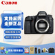 佳能（canon）EOS 6D Mark II 6D2 單反相機 單反機身套機 可白條付 單機身（不含鏡頭） 全新海外版 官方標(biāo)配（32G內(nèi)存卡禮包）