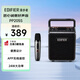 漫步者（EDIFIER）PP205無線版手提便攜藍(lán)牙音箱 戶外K歌音箱 廣場(chǎng)舞音響教學(xué)擴(kuò)音器 暮云灰