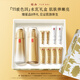 羽西鎏金套裝（水+乳液）修護補水保濕淡紋護膚品禮盒生日禮物送女友