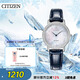 西鐵城（CITIZEN）手表女日韓表光動(dòng)能貝母表盤皮帶商務(wù)時(shí)尚送禮物女友EX1480-15D