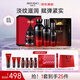 美膚寶五珍御齡禮盒(水乳霜精華眼霜眼膜面膜)緊致護(hù)膚品套裝生日禮物