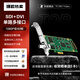 天創(chuàng)恒達TC-5C0N1-L視頻采集卡HDMI SDI高清錄播遠程會議 釘釘視頻會議直播硬壓支持SDK