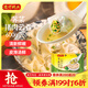 灣仔碼頭上湯小云吞薺菜豬肉600g75只餛飩早餐夜宵速食冷凍混沌