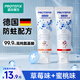 恐龍醫(yī)生（PROTEFIX）兒童牙膏3-6-12歲換牙期防蛀含氟固齒小孩小學生中大童牙膏套裝