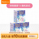 若來囡茜Nanci詩情畫意盲盒手辦玩具女孩兒童生日禮物 單盒*3