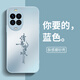 樂筱適用華為nova14手機(jī)殼n0va14pro新款nove14Ultra全包nave防摔navo新品外殼n14專用novo保護(hù)套男女u 【藍(lán)色-諸事皆順】AG膚感磨砂+不沾指紋+送保護(hù)膜 華為 No