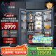 Artaus阿塔斯【國(guó)家補(bǔ)貼20%】900寬全嵌入式冰箱TK455內(nèi)嵌櫥柜底部散熱一體對(duì)開嵌入式隱藏不銹鋼455L