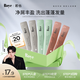 roye若也去屑控油防脫固發(fā)洗發(fā)水體驗裝8ml*6【20元回購券】