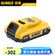 得偉通用鋰電池10.8V.12V.18V.20V.60V快充電器電鉆角磨機(jī)電錘附件 DCB203-A9 20V 2.0Ah鋰電池