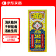 中國(guó)香港嶺南黑鬼油萬應(yīng)活血消腫止痛關(guān)節(jié)手腳筋疼跌打損傷 60ml