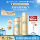 安熱沙（Anessa）防曬套裝小金瓶防曬霜60ml+防曬噴霧60g防水防汗高倍防曬七夕禮物
