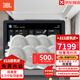 JBL 吸頂音響套裝jbl背景音樂嵌入式喇叭家庭影院音箱觸摸屏主機定阻客廳臥室家庭ktv智能5.1 JBL吸頂音響8只+智能主機