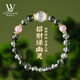 LOUIS WATER天然綠幽靈水晶聚寶盆手串女款招財(cái)轉(zhuǎn)運(yùn)手鏈生日七夕情人節(jié)禮物 招財(cái)綠幽靈-8MM(手圍14-15MM)