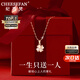 紀(jì)思梵（CHEESEFAN）輕奢項(xiàng)鏈女四葉草高級(jí)珠寶首飾情人節(jié)紀(jì)念日生日禮物女送女友老婆 玫瑰金色【京倉(cāng)直發(fā)次日達(dá)】