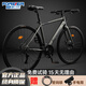 永久公路車(chē)自行車(chē)碟剎變速男女學(xué)生鋁合金競(jìng)技代步腳踏車(chē)公路車(chē)單車(chē) 星燦灰 24速 鋁合金 直把