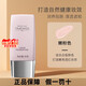 玫琳凱正品護(hù)膚幻時5X輕盈潤采粉底乳液bb霜遮生日禮物 嫩粉色30g